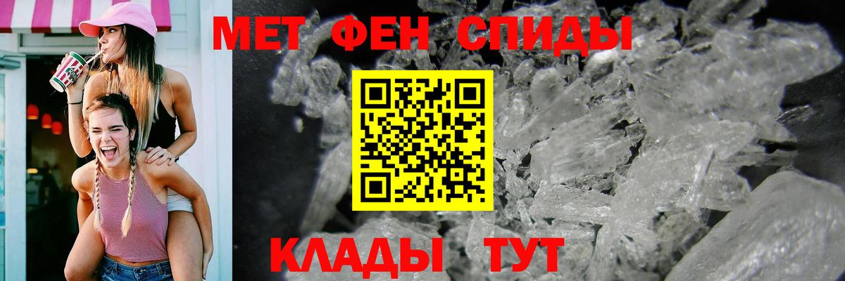 Amphetamine 97%  Вход с VPN  Амфетамин  Рассказово 