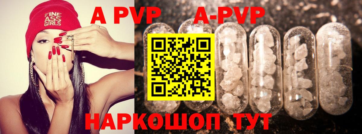 APVP СК КРИС Рассказово