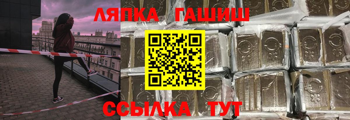Рассказово  Гашиш хэш  закладки  Вход с VPN 