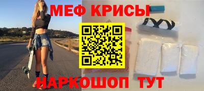 СК Севастополь