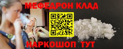 крисы Рузаевка