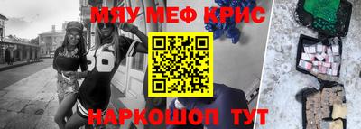 сатива Рыбинск