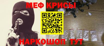 крисы Рузаевка