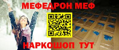 крисы Рузаевка