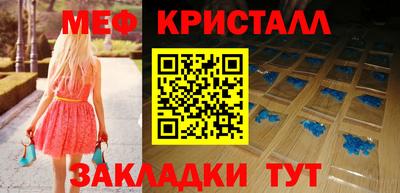 крисы Рузаевка