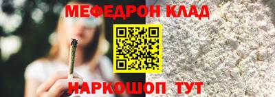 сатива Рыбинск