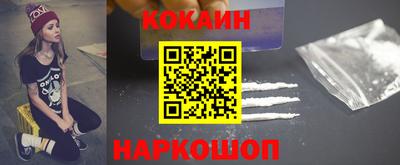 гидра Свободный