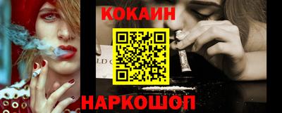 сатива Рыбинск