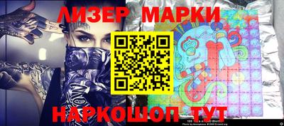 сатива Рыбинск