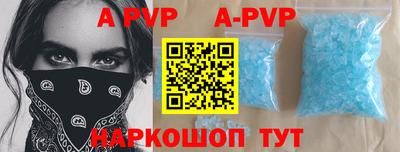 сатива Рыбинск