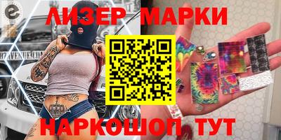 сатива Рыбинск