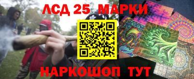 сатива Рыбинск