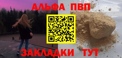 трава Рязань