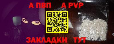 трава Рязань