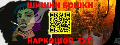 кокаин перу Северобайкальск