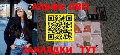 крисы Рузаевка