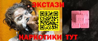 сатива Рыбинск