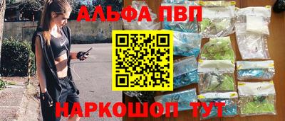гидра Свободный