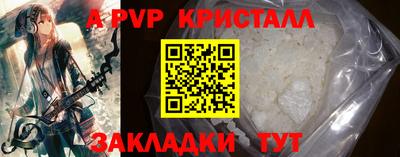 крисы Рузаевка