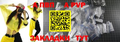 крисы Рузаевка