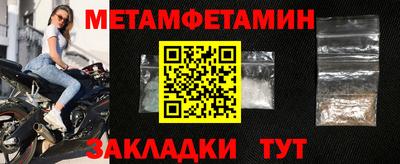 крисы Рузаевка
