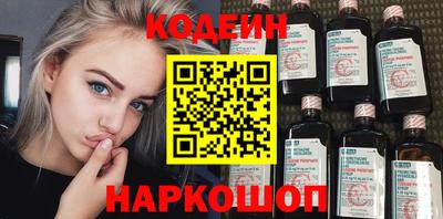 сатива Рыбинск