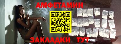 сатива Рыбинск