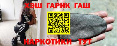 гидра Свободный
