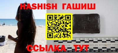 сатива Рыбинск