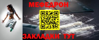 СК Севастополь