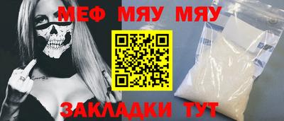 крисы Рузаевка