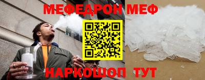 крисы Рузаевка