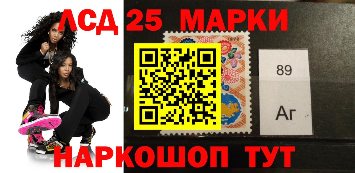 Лсд 25 экстази кислота Рассказово