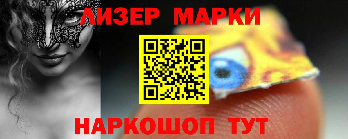 Рассказово  LSD-25 экстази кислота  Вход с VPN 