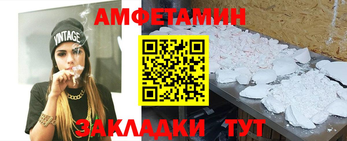 Рассказово  МЕТАМФЕТАМИН Декстрометамфетамин 99.9%  МЕТАМФЕТАМИН Декстрометамфетамин 99.9%  Вход с VPN 