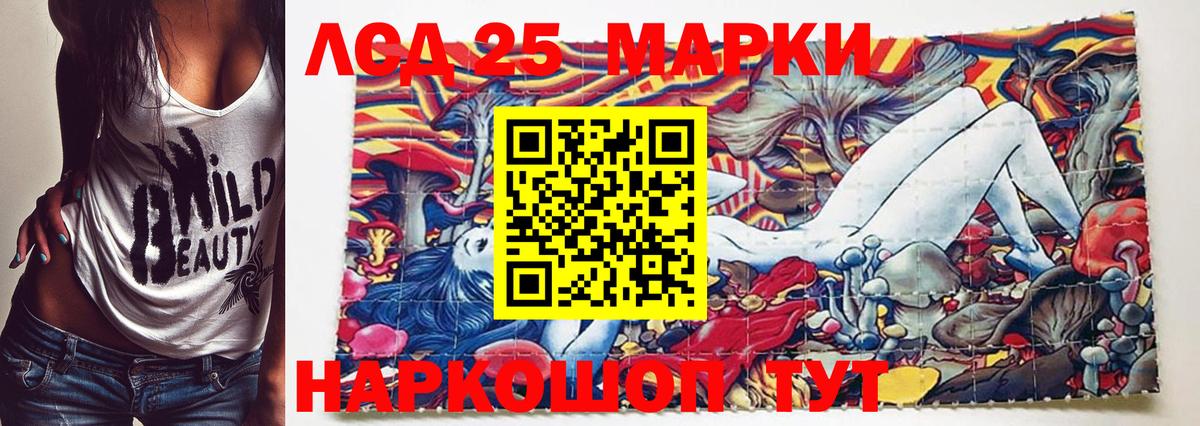 сколько стоит  Марки NBOMe  Рассказово  Вход с VPN  Марки NBOMe 1,5мг  Марки NBOMe 1,5мг 