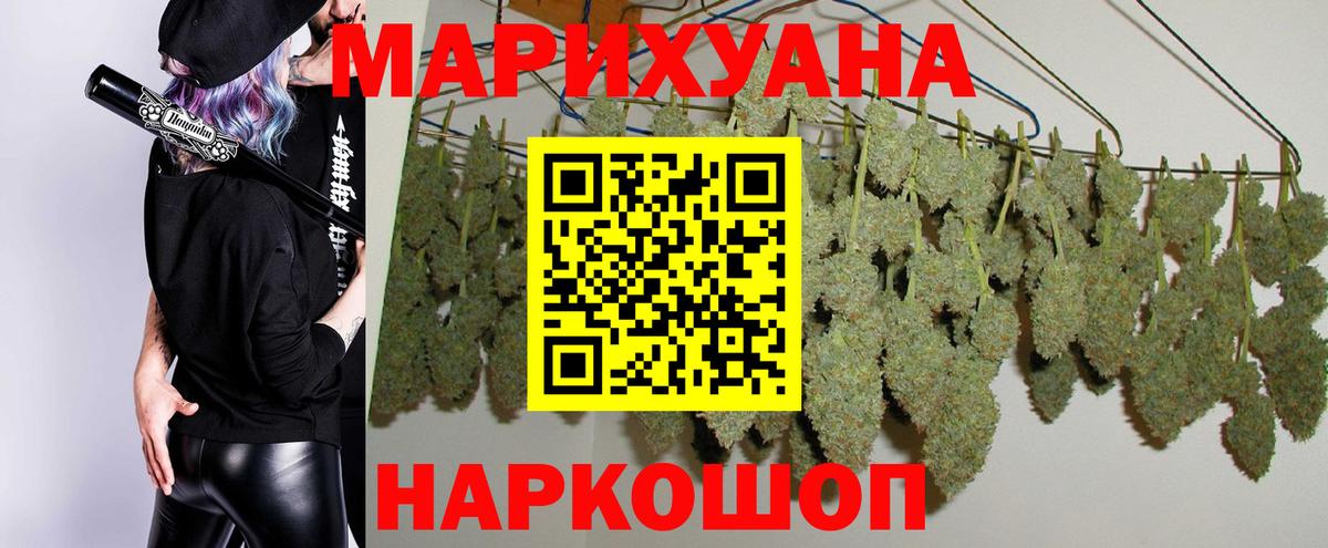 Каннабис AK-47  Канабис планчик  Канабис LSD WEED  Рассказово  Бошки Шишки AK-47  Вход с VPN 